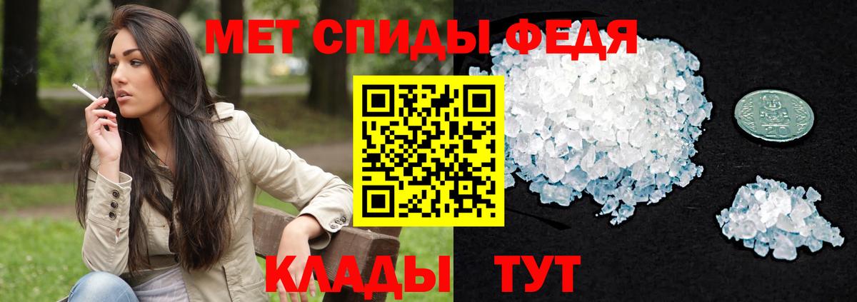Amphetamine  Вход с VPN  Шатура  АМФЕТАМИН Premium 