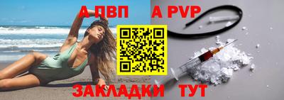 mdpv Бугуруслан