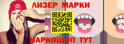 спиды Будённовск