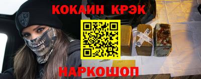 спиды Будённовск