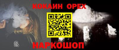 мефедрон мука Наро-Фоминск