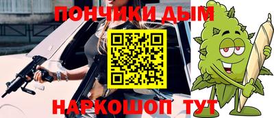 спиды Будённовск