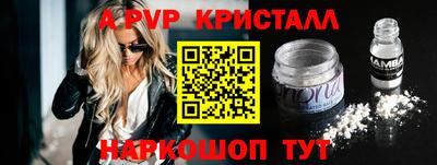 прущая мука Нальчик