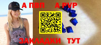 mdpv Бугуруслан