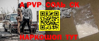 mdpv Бугуруслан