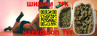 каннабис Бузулук