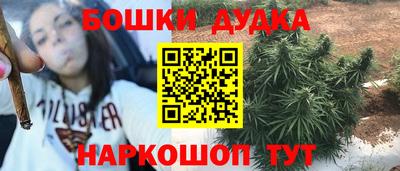 каннабис Бузулук