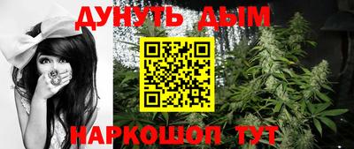 каннабис Бузулук