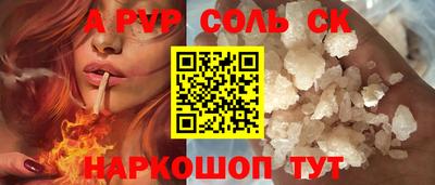 mdpv Бугуруслан