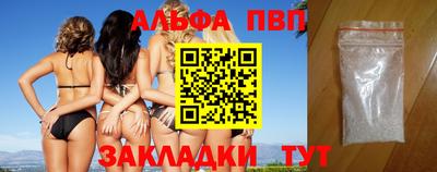 mdpv Бугуруслан