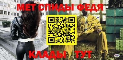 спиды Будённовск