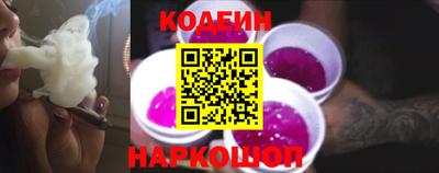 спиды Будённовск