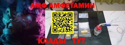 спиды Будённовск