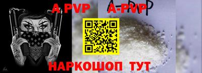 mdpv Бугуруслан