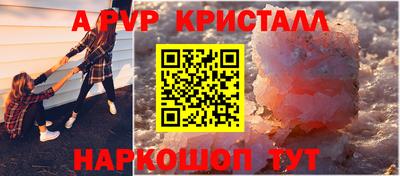 спиды Будённовск