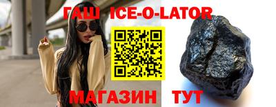 каннабис Бузулук