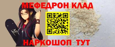 спиды Будённовск
