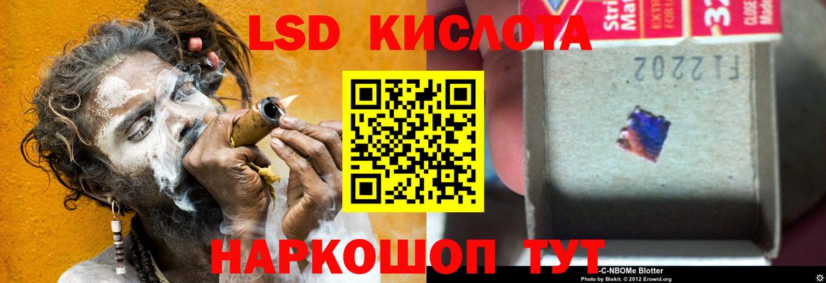 Лсд 25 экстази кислота  Лсд 25 экстази ecstasy  Шатура  Вход с VPN 
