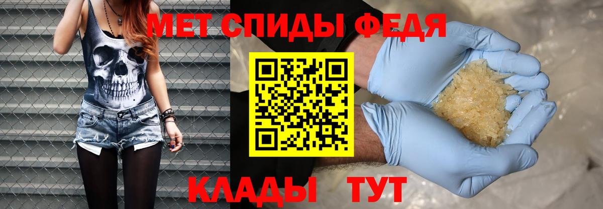 Первитин винт  Вход с VPN  Шатура 