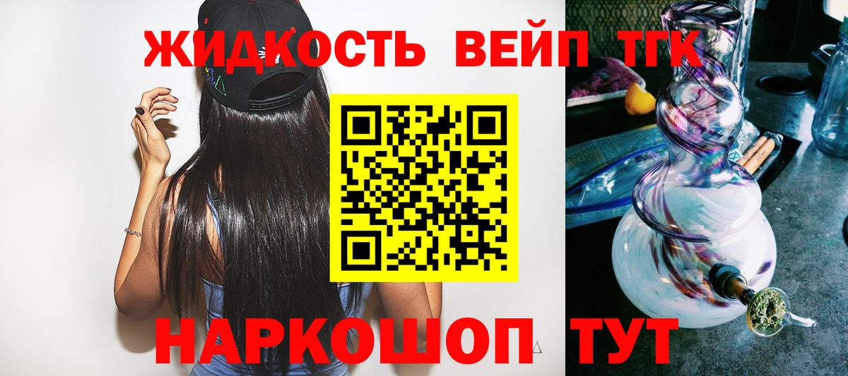 Меф МЯУ МЯУ кристаллы  Лсд 25  ГАШ  Cocaine  МДМА  ГАШ  Вход с VPN  Экстази  Купить  Шатура  Бошки Шишки 